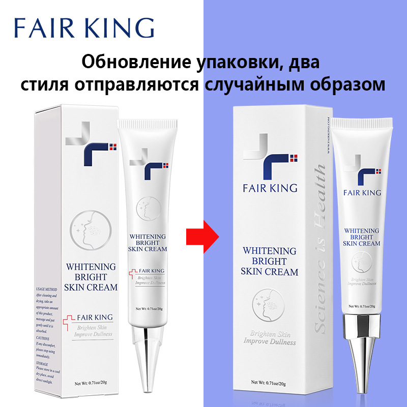 Whitening Anti-Freckle Cream Brighten Skin Tone Remove Freckles Lighten Spots Chloasma Brighten Moisturize Face Skin Care