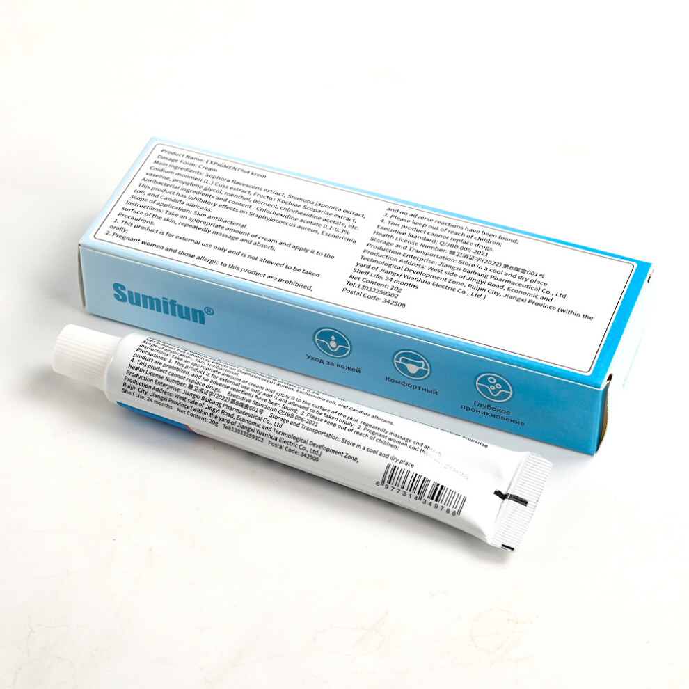 20g External skin care cream acne skin cream skincare