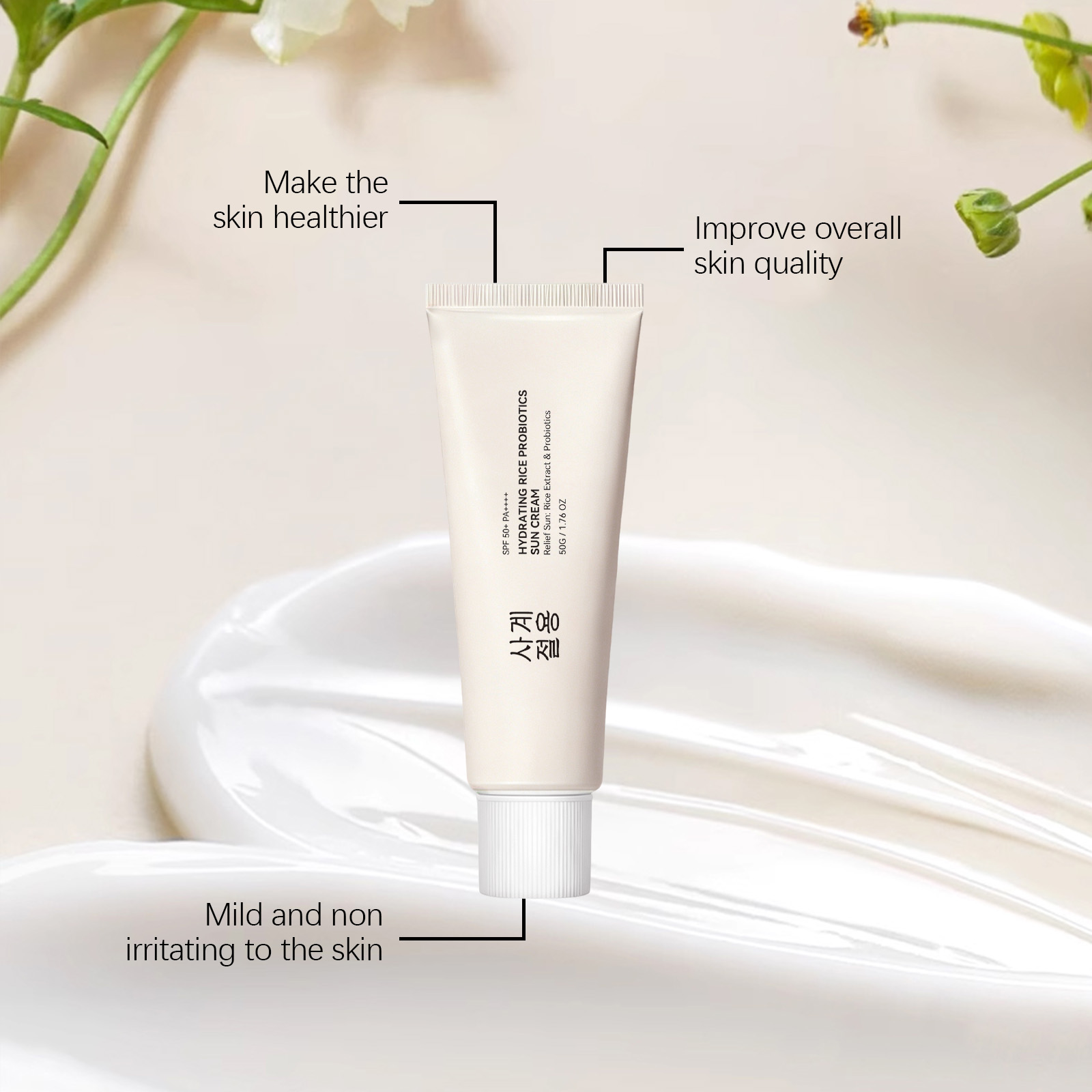 Rice Extract Probiotic Hydrating Protection Cream Lightweight Absorbable Nourishing Skin Gentle Comfort Summer Outdoor Care
