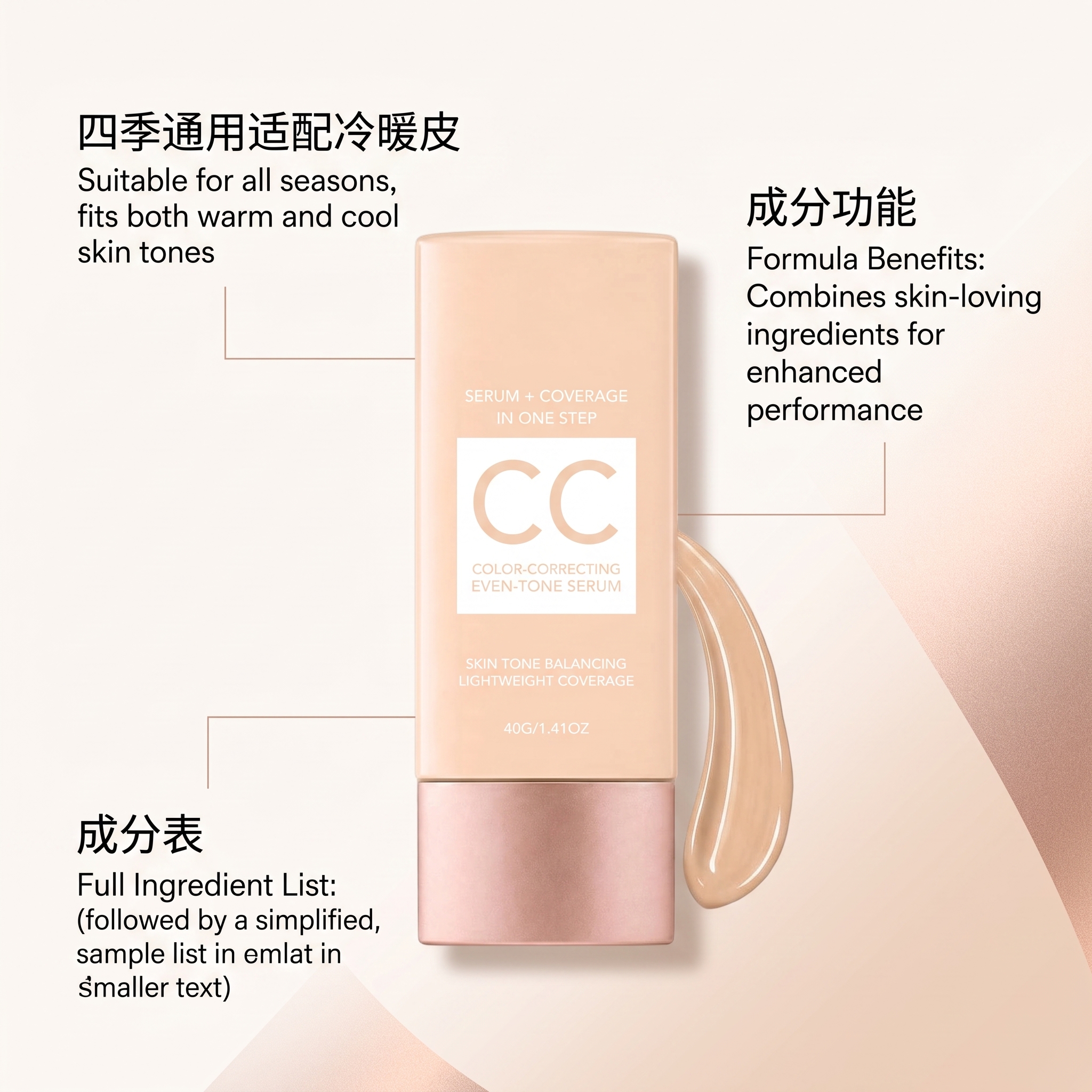 Color Correcting Cream Light Brown Thin Smooth Even Tone Bright Hydrate Fine Conceal Facial Skin