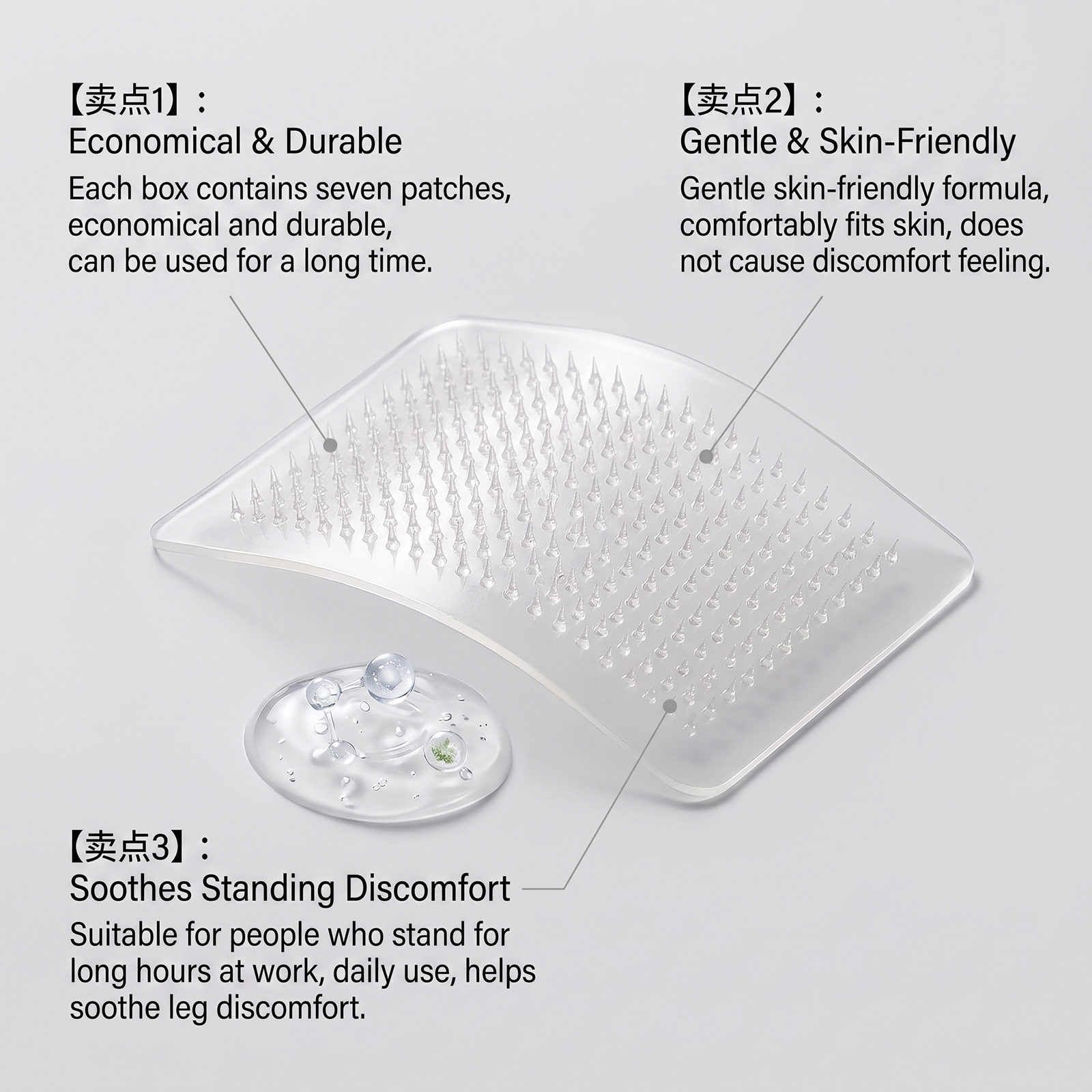 Leg Care Patch Gentle Skin Care Leg Skin Comfort Smooth Breathable Light Fit Skin Thin Patch