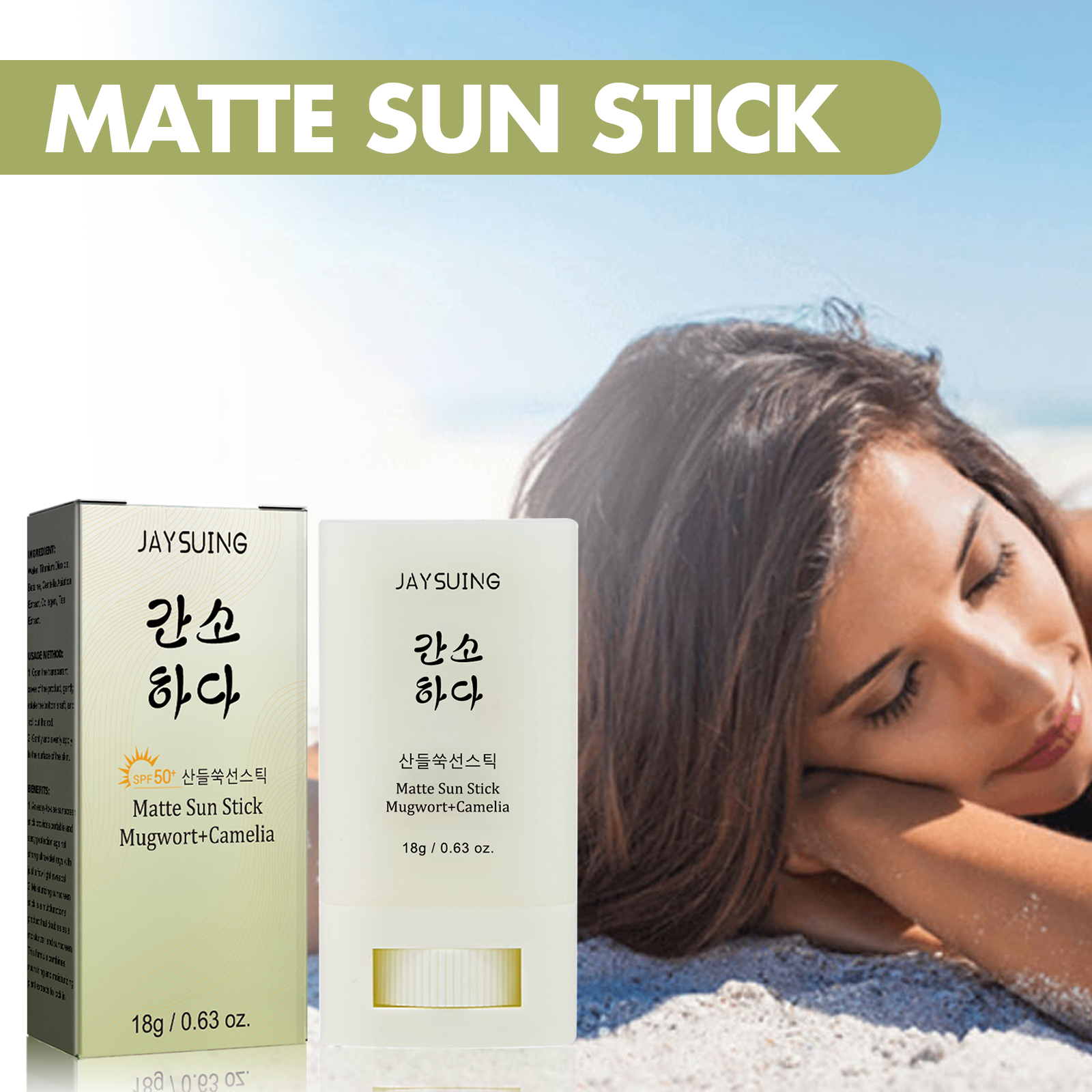 Matte Protection Stick Sunscreen UV Defense Moisturizing For Face Daily Outdoor Use 18g