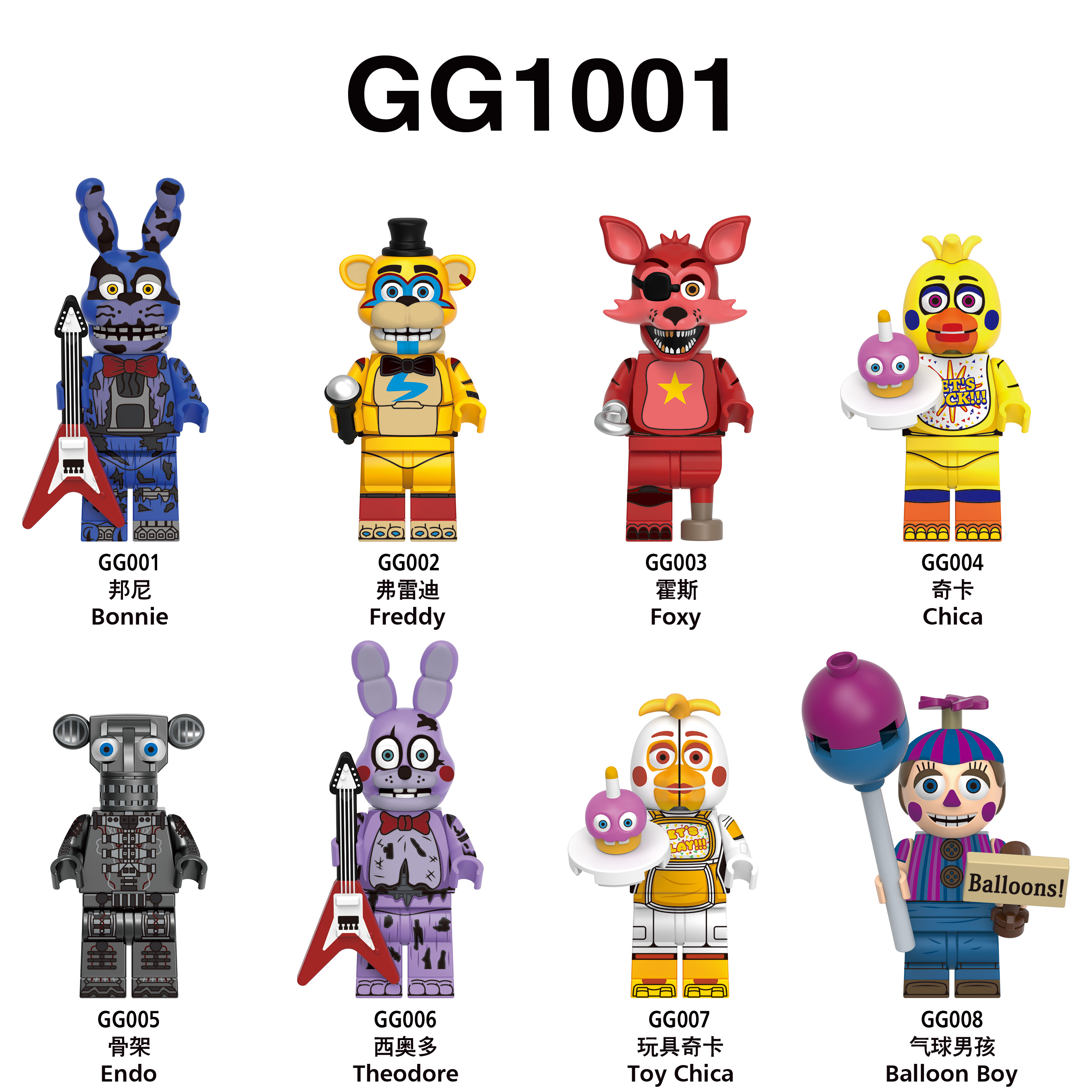 Five Nights at Freddy's LEGO-Compatible Minifigures Kit for Kids DIY Building Figures