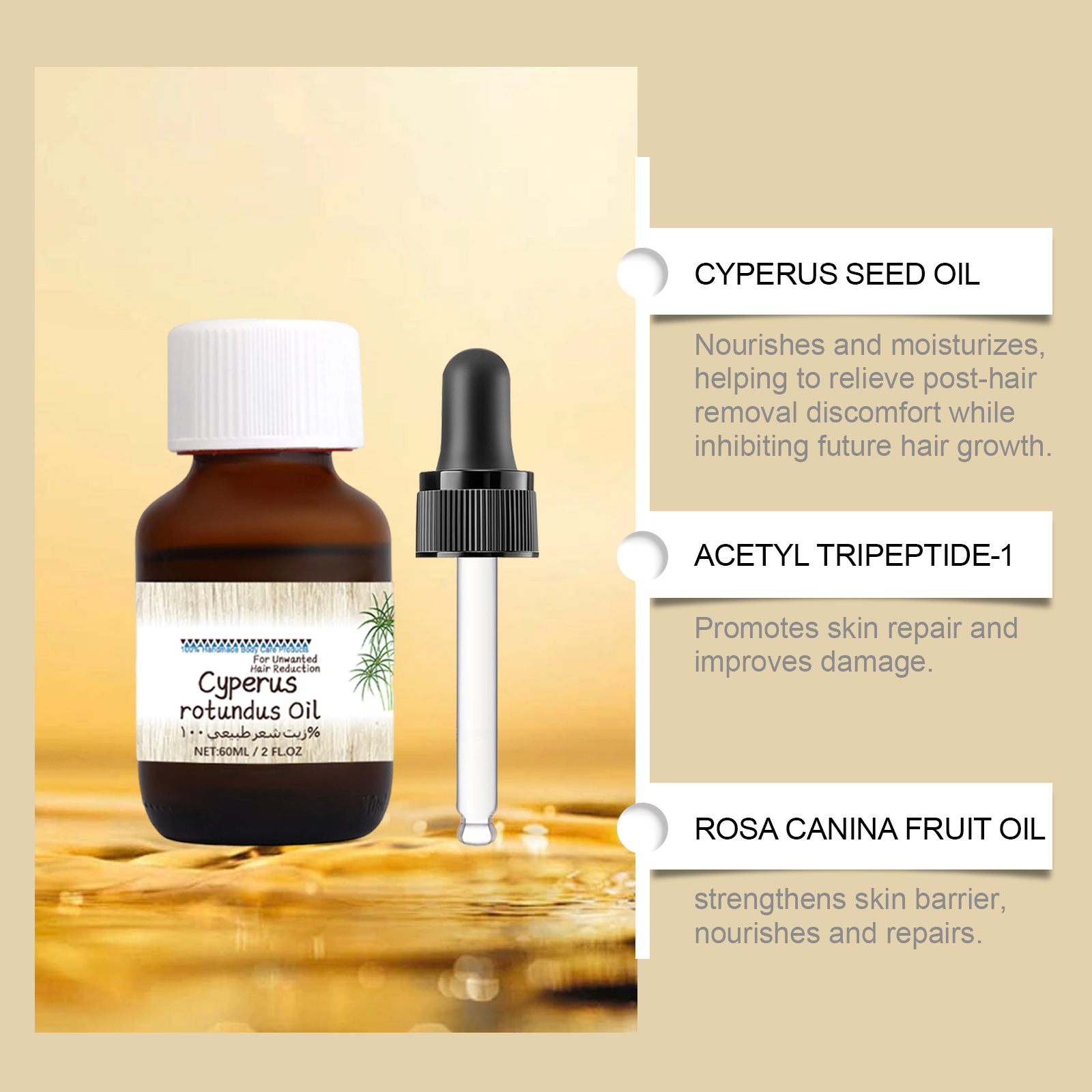 Cyperus Rotundus Hair Removal Care Oil Plant Essential Oil Mild Nourish Smooth Whole Body Skin