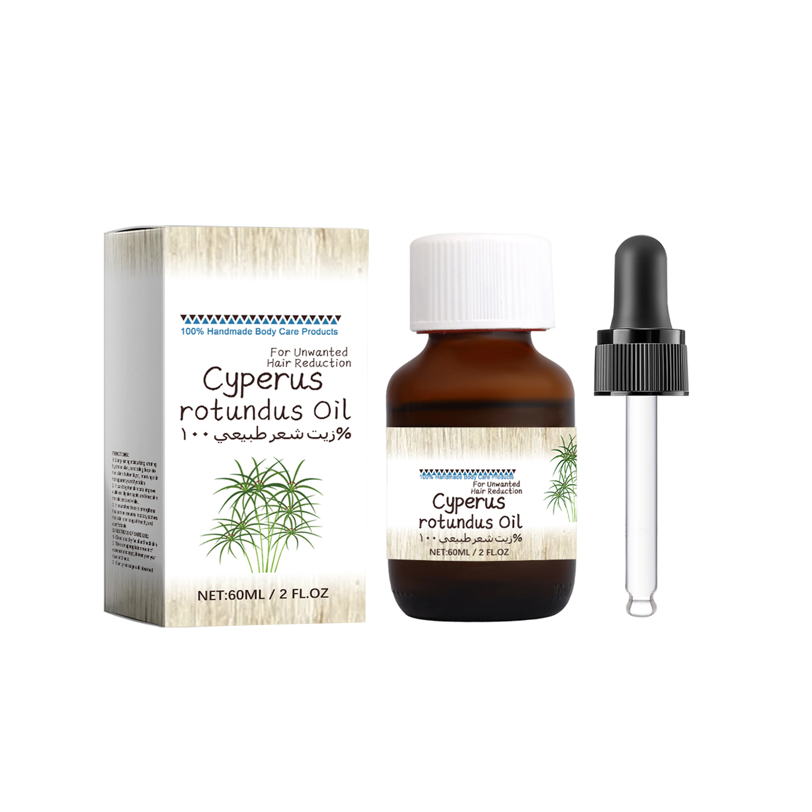 Cyperus Rotundus Hair Removal Care Oil Plant Essential Oil Mild Nourish Smooth Whole Body Skin