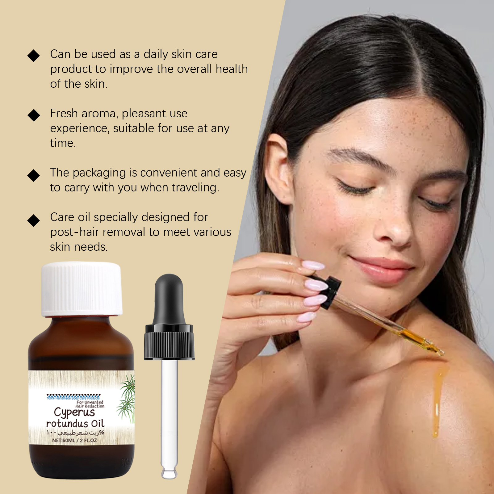 Cyperus Rotundus Hair Removal Care Oil Plant Essential Oil Mild Nourish Smooth Whole Body Skin
