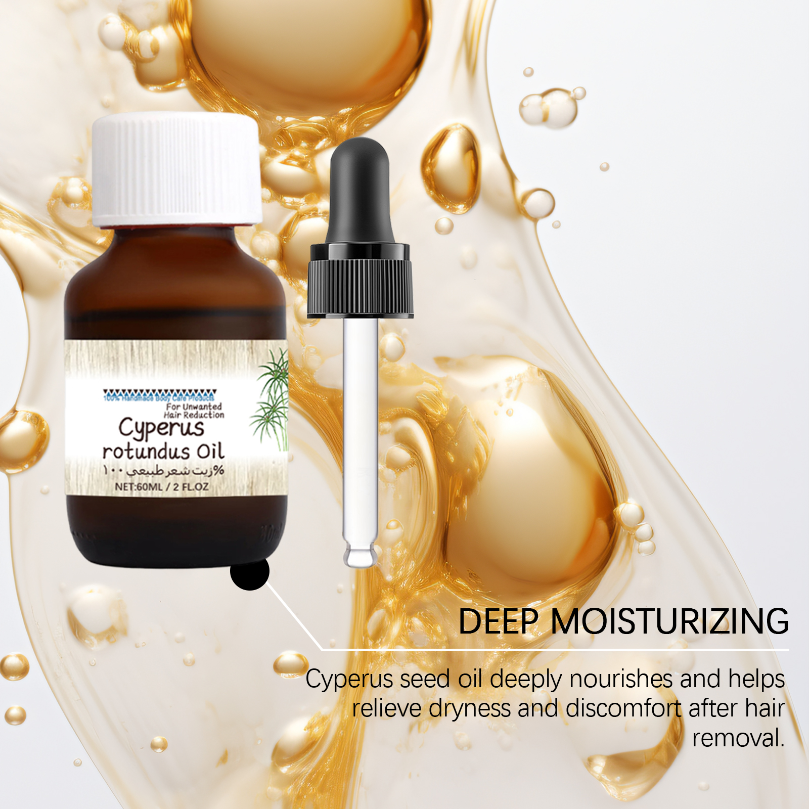 Cyperus Rotundus Hair Removal Care Oil Plant Essential Oil Mild Nourish Smooth Whole Body Skin