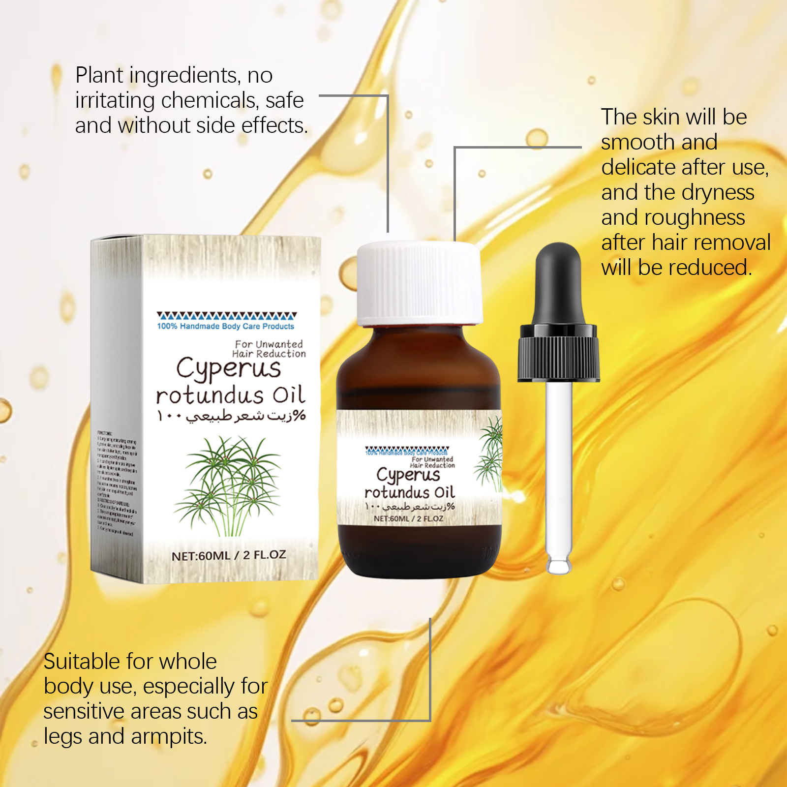 Cyperus Rotundus Hair Removal Care Oil Plant Essential Oil Mild Nourish Smooth Whole Body Skin