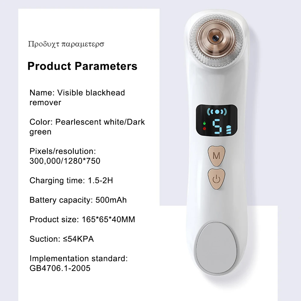 (White Not Visualize) Blackhead Remover Pore Vacuum Facial Deep Clean Machine Blackheads Acne Water Cycle Black Dot Remover Heated Face Extractor Electric Blackhead Sucker