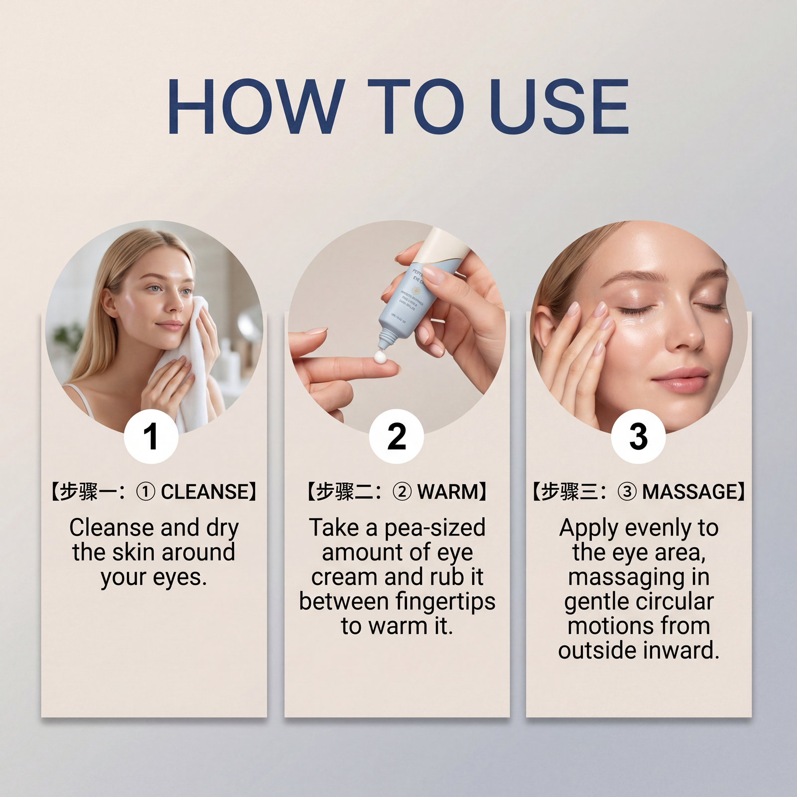 Eye Cream Mild Ingredients Light Texture Hydrating Soft Moisturizing Care Daily Massage Around Eye Skin Smear