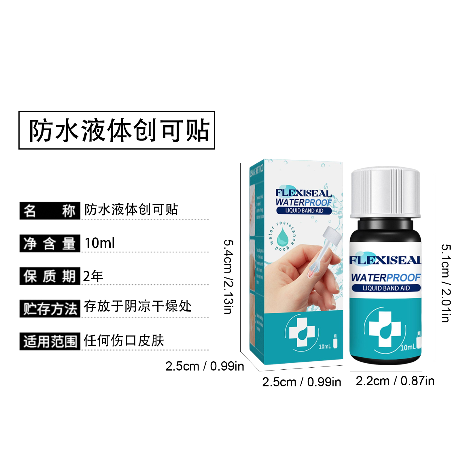 Liquid Bandage Mild Cleansing Nourishing Smooth Body Skin Relieve Discomfort Daily Care Supplies