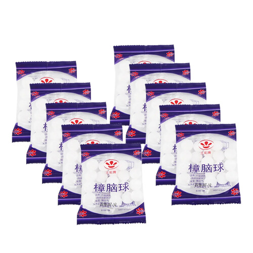 200 Balls White Moth Balls 20PCS/Pack, GREAT FOR CLOSET SHELVE CLOTHES