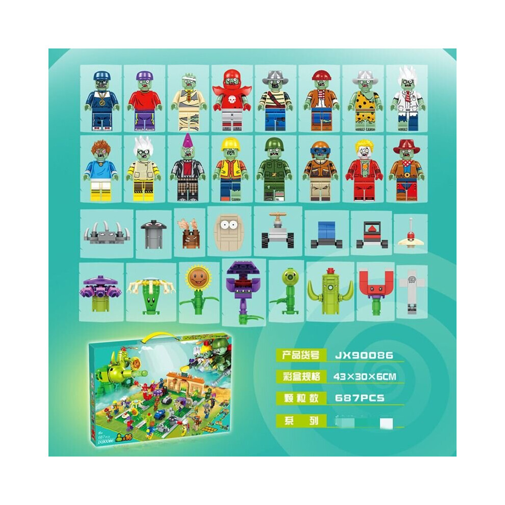 Plants Vs Zombies Interactive Boxed Building Block Figures Toy Kids Gift