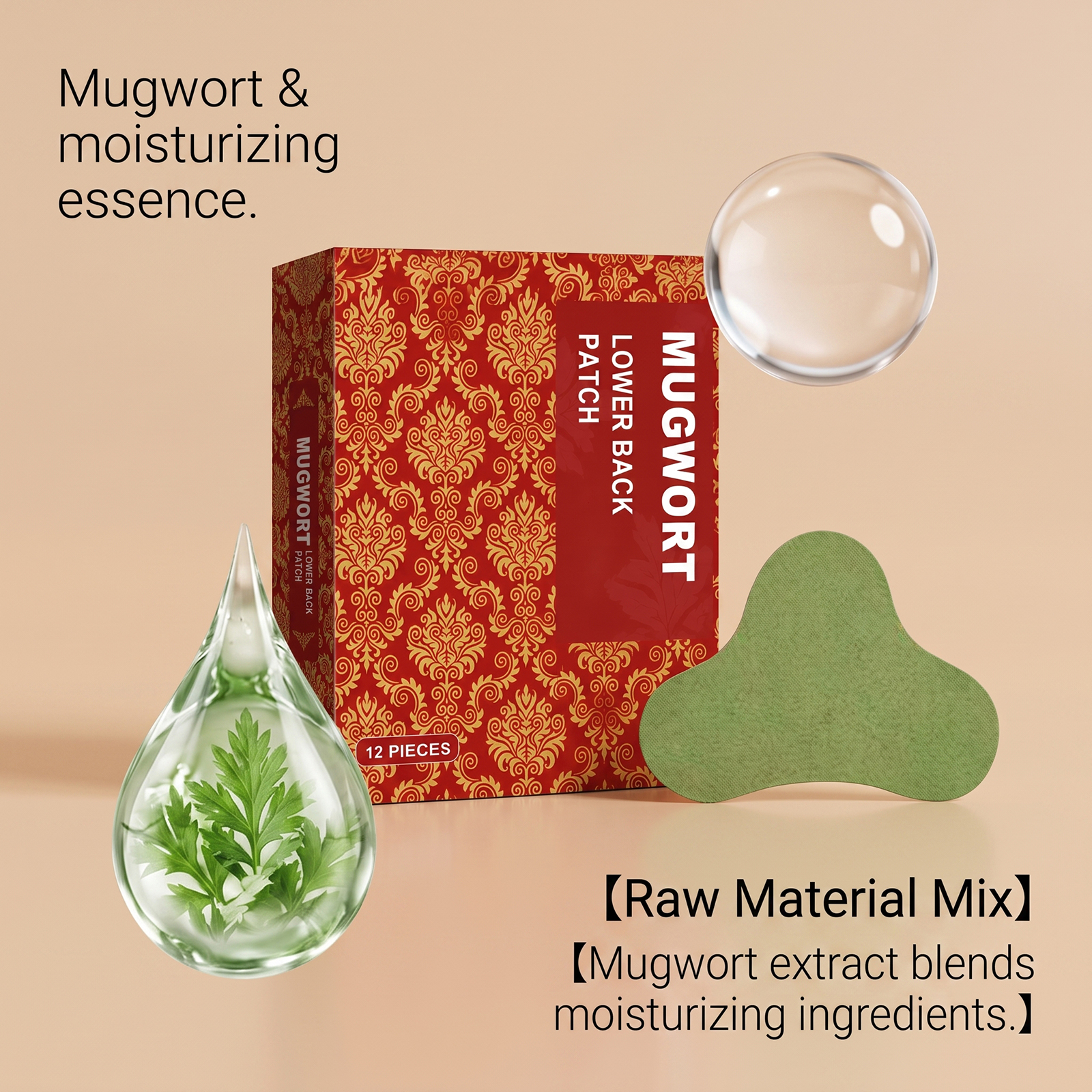 Mugwort Care Patch Natural Fit Waist Skin Skin Friendly Breathable Mild Massage Moisturizing External Nursing Sticker
