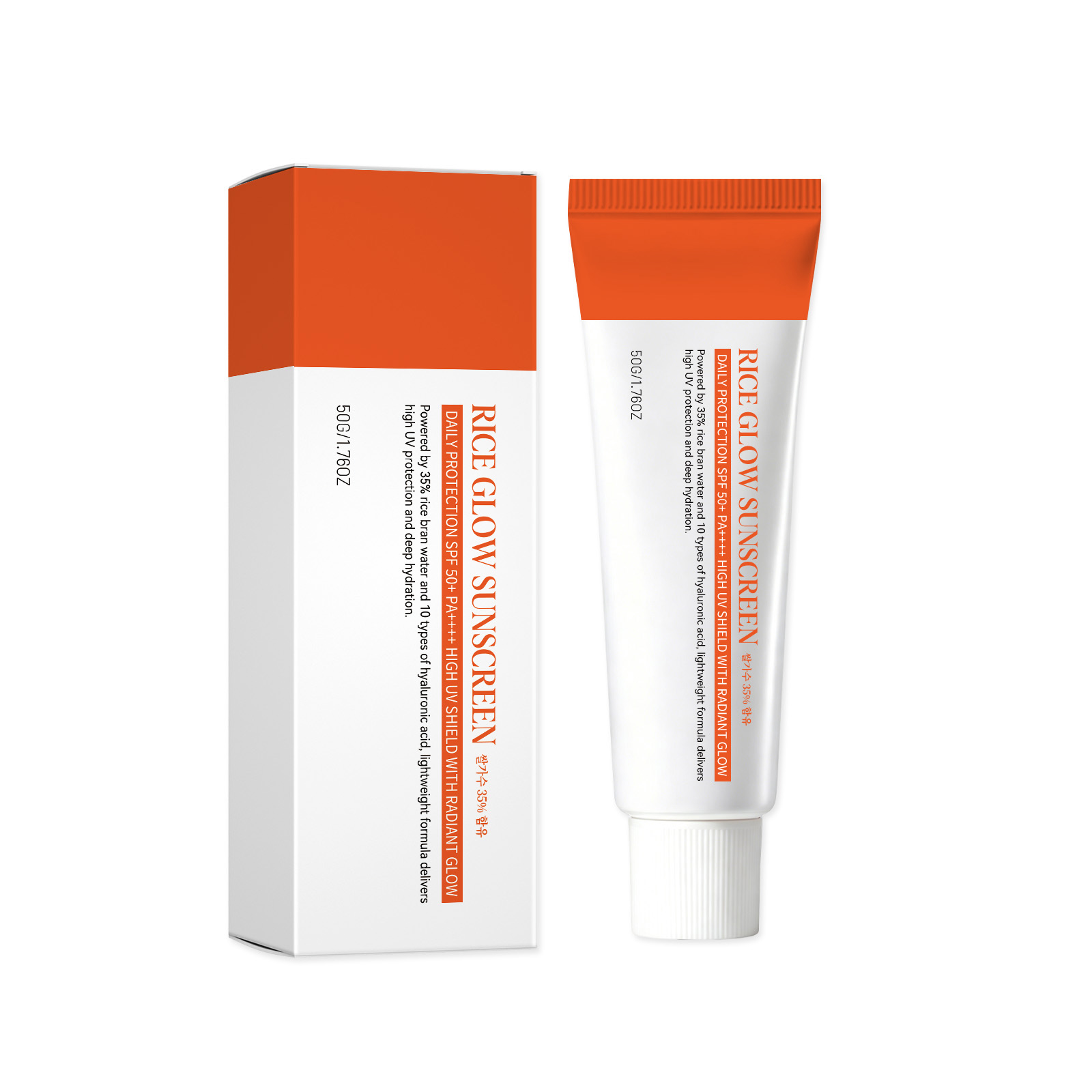 Moisturizing Brightening Protection Cream Summer Daily Mild Hydrating Soft Refreshing Luminous Skin Care Lotion