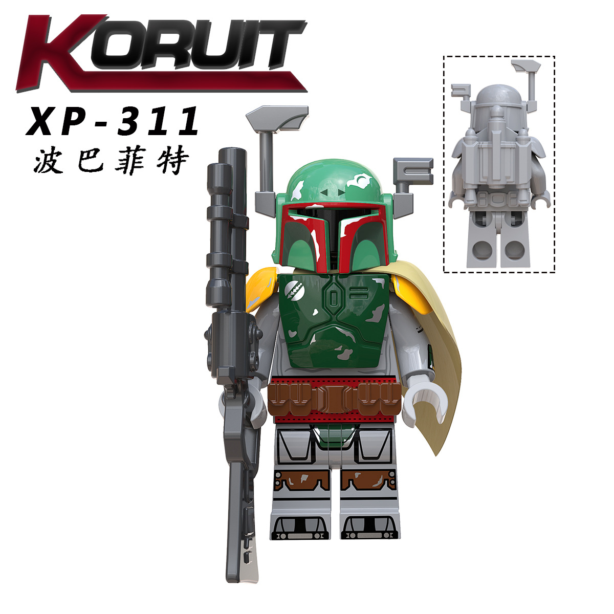 Fit LEGO Star Wars Minifigures Madalorian Death Watch