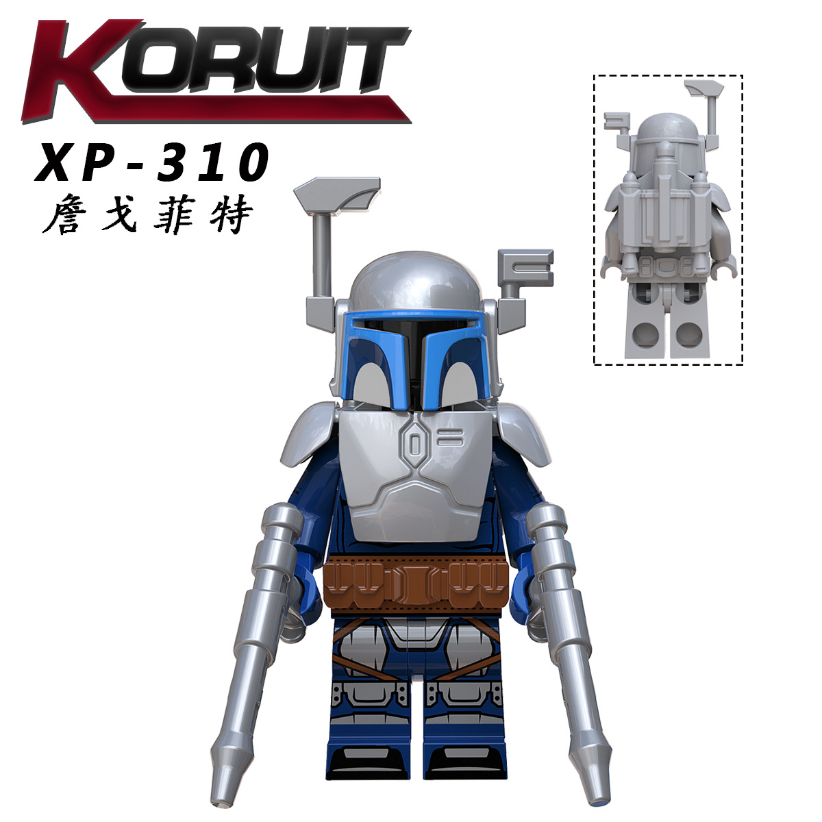 Fit LEGO Star Wars Minifigures Madalorian Death Watch