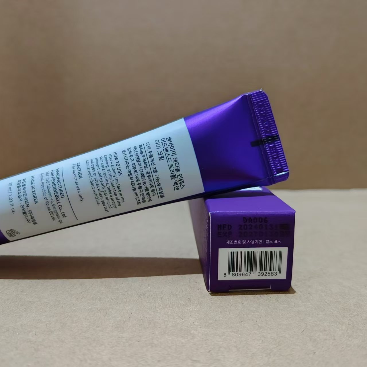 SOME BY MI Retinol Intense Advanced Triple Action Eye Cream 30ml