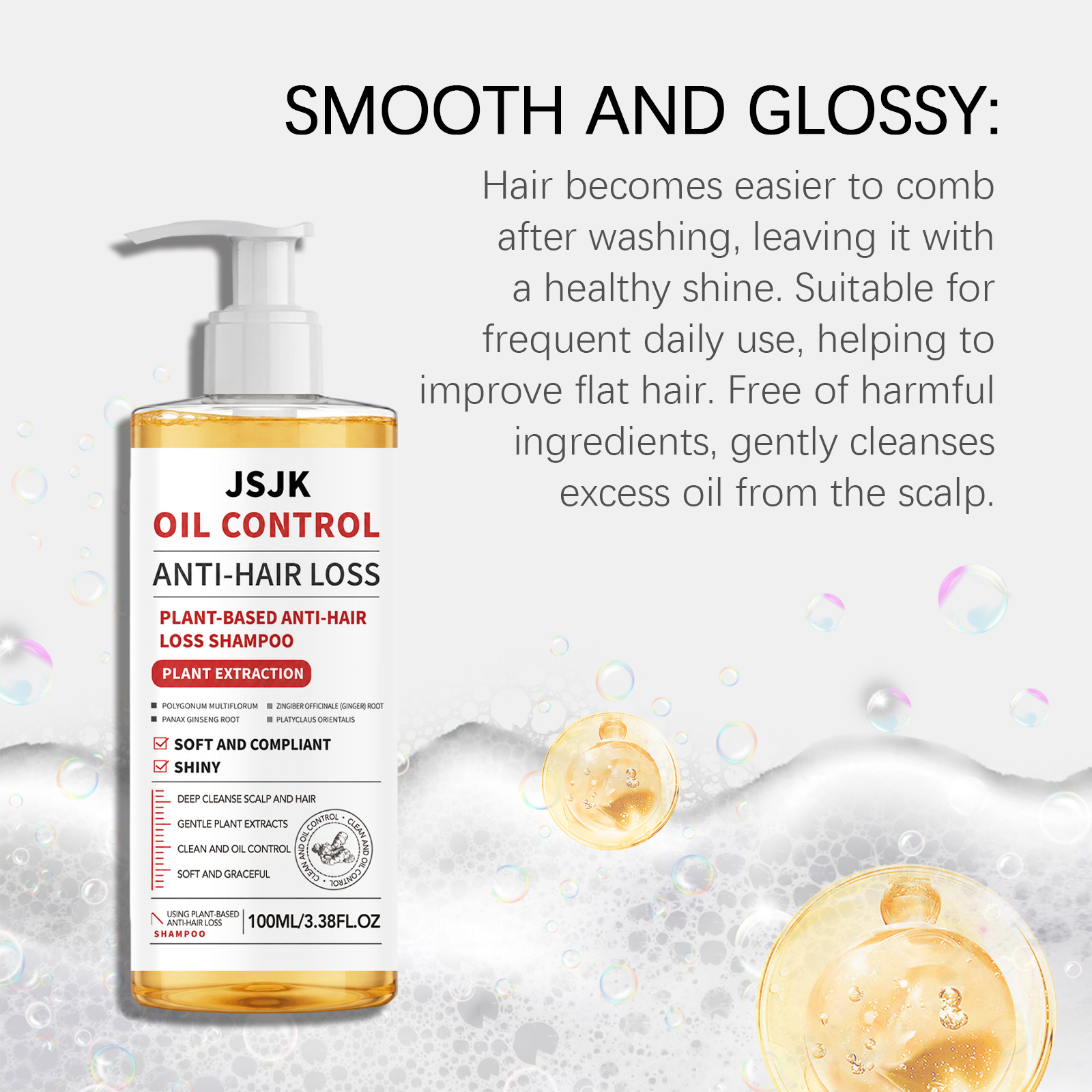 Mild Oil Control Hydrating Fluffy Hair Clean Soft Smooth Fresh Fragrance Shampoo Care