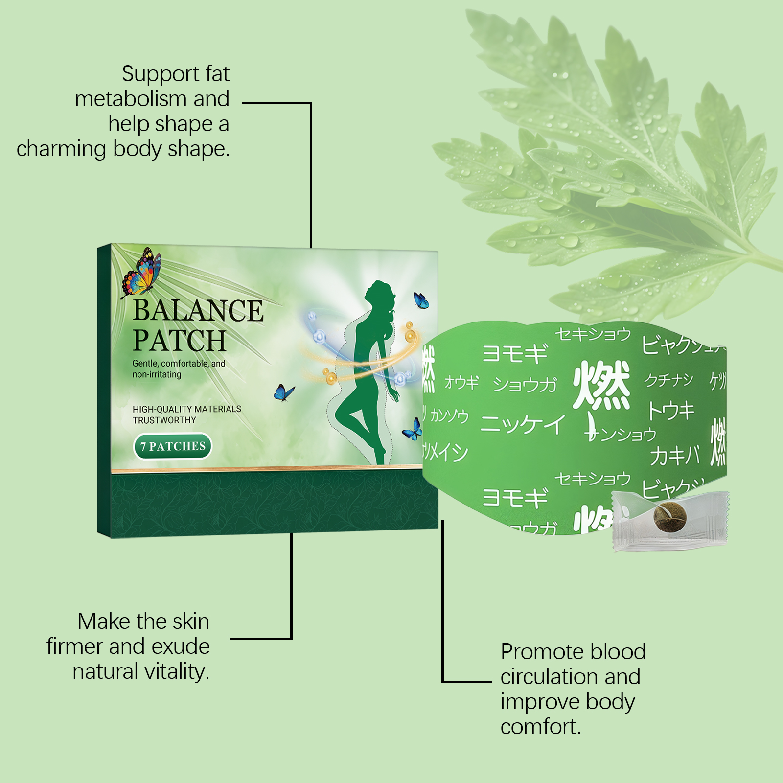 Body Balance Care Patch Mild Material Skin Friendly Comfort Convenient Figure Management Curve Shaping Sticker
