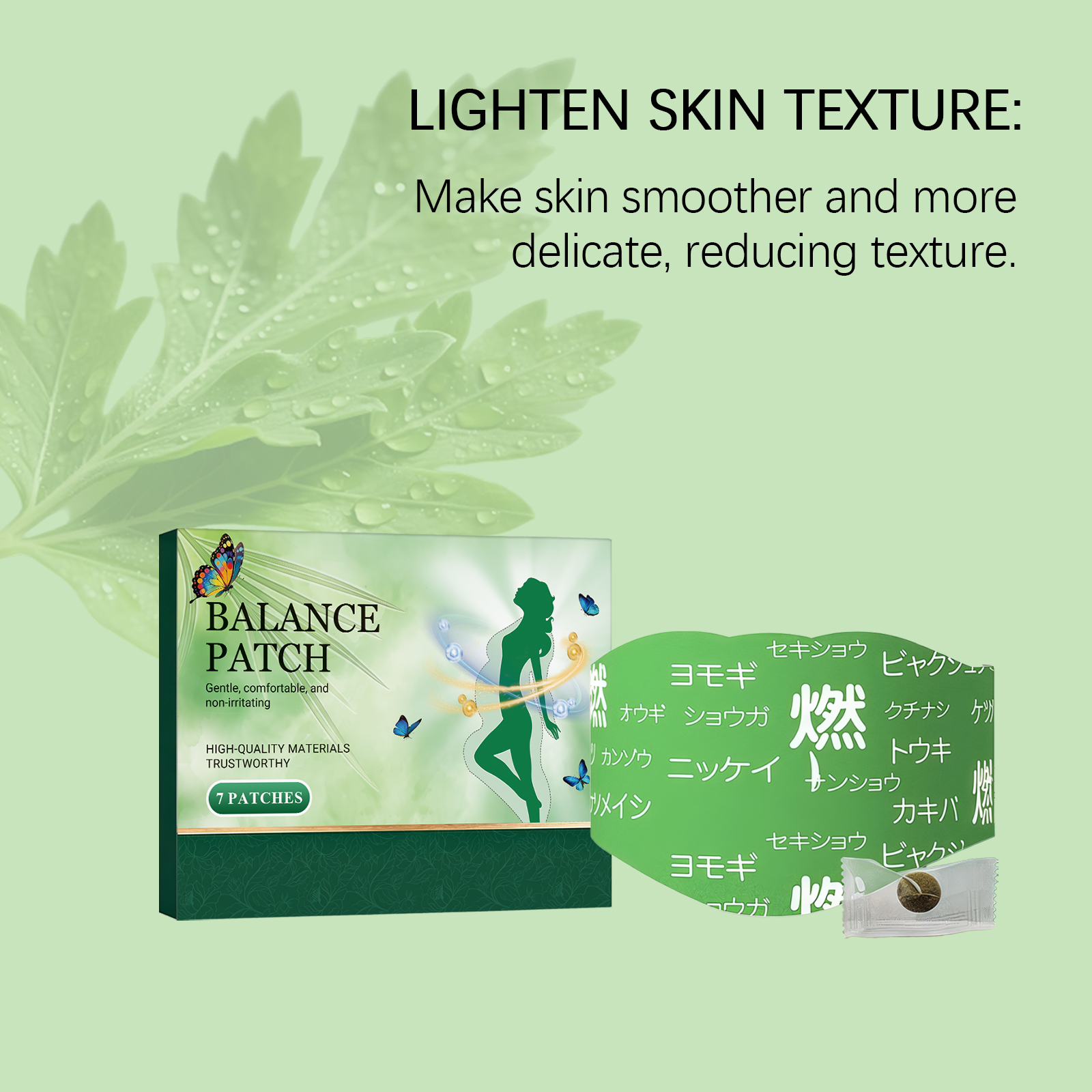 Body Balance Care Patch Mild Material Skin Friendly Comfort Convenient Figure Management Curve Shaping Sticker
