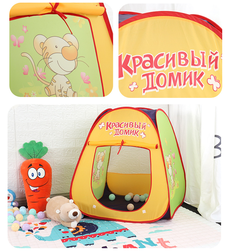 Cartoon Game Kids Folding Playhouse Tent Toddler House Indoor Outdoor Yellow