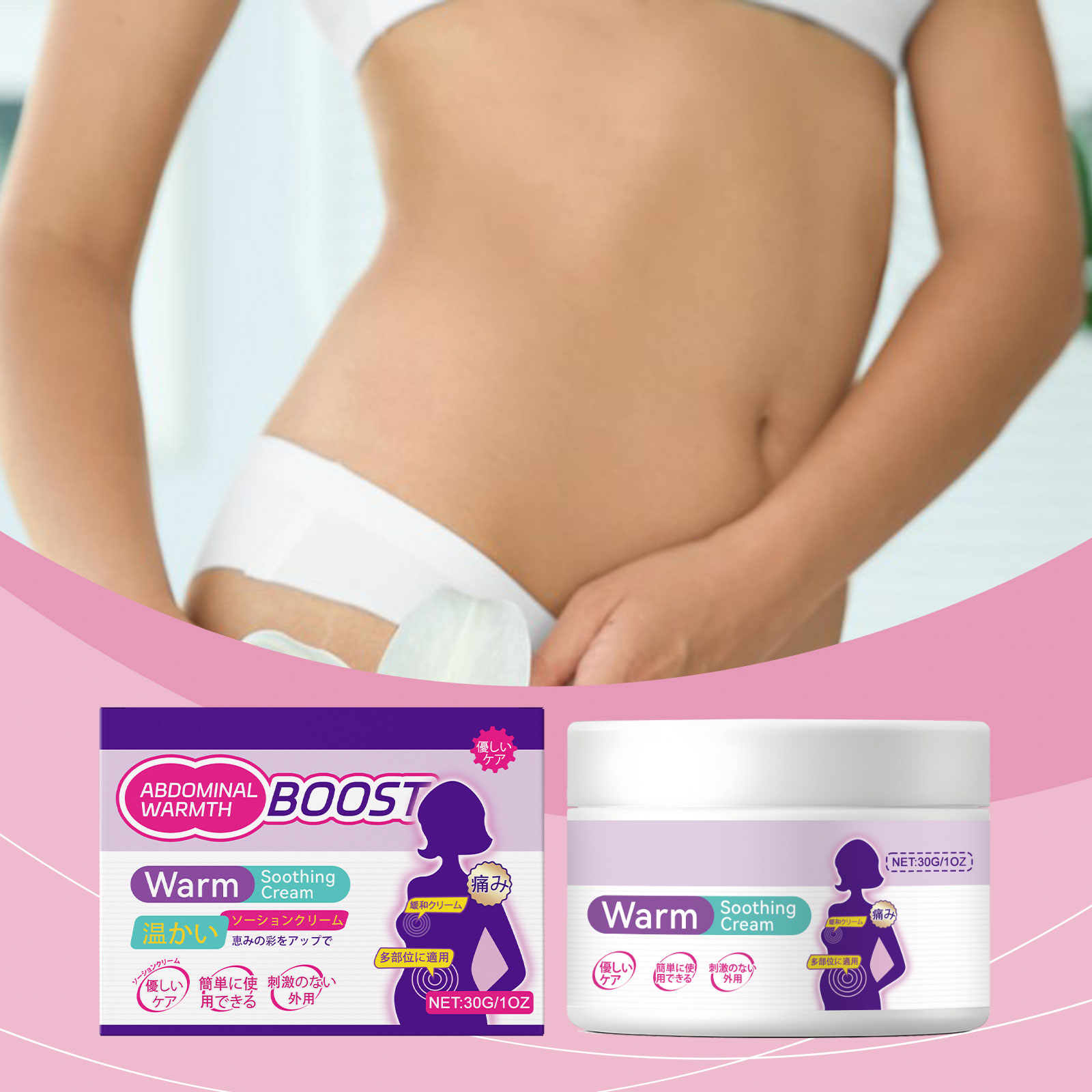 Abdominal Warmth Care Cream Soothing Menstrual Discomfort Relaxing Muscle Tension Daily Gentle Nourishing Skin Treatment 1 PCS