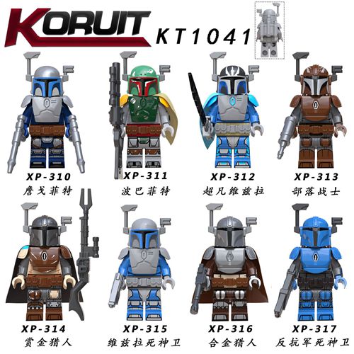 Fit LEGO Star Wars Minifigures Madalorian Death Watch
