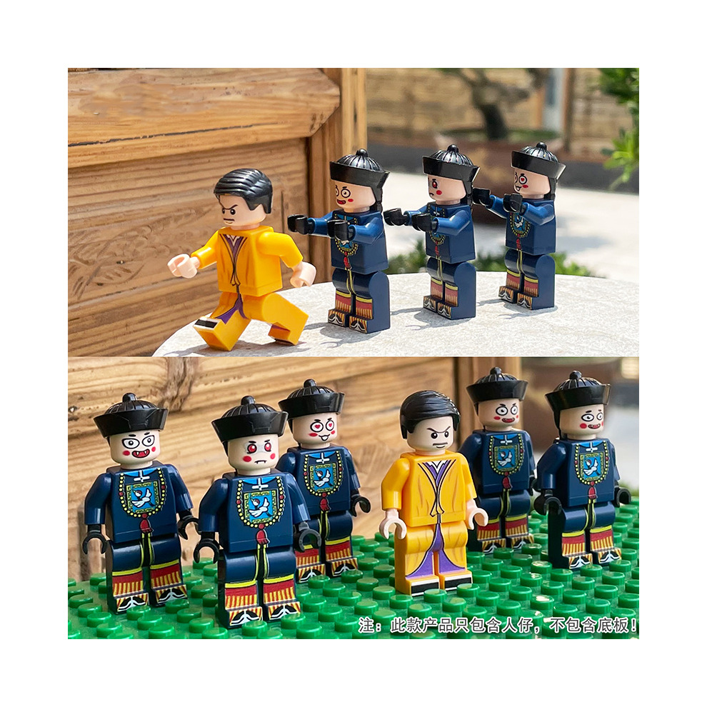 6pcs Chinese Zombie Lin Zhengying Toy Building Blocks Cute Ghost Halloween