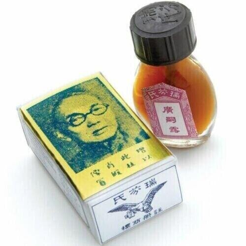 China Brush Suifans Kwang Tze Original Solution | 3ml