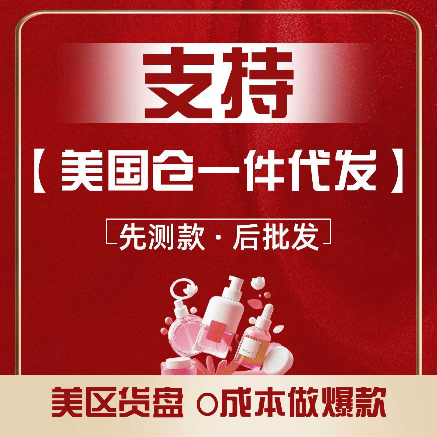 Peach 70 Percent Niacinamide Essence Liquid For Hydrating Moisturizing And Fine Line Reduction Facial Serum