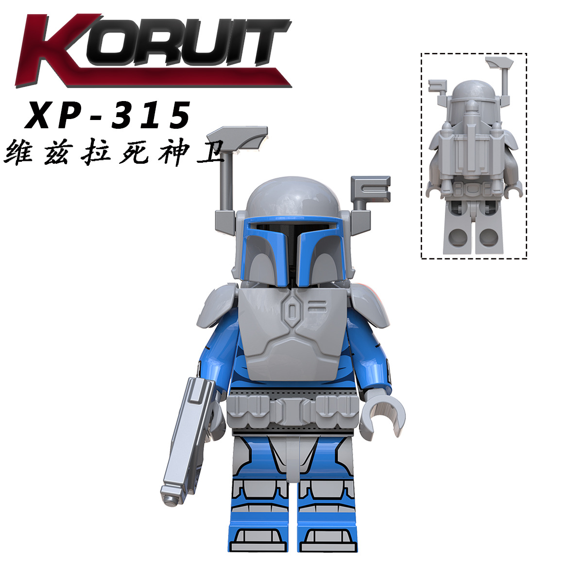 Fit LEGO Star Wars Minifigures Madalorian Death Watch