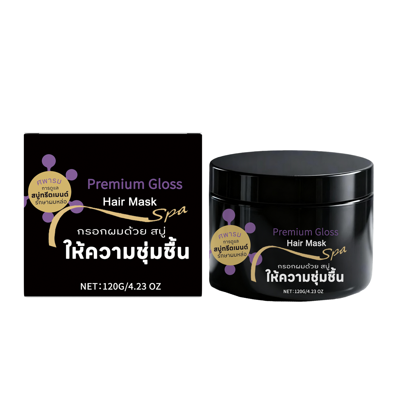 Hydrolyzed Collagen Repair Hair Mask Long-Lasting Hydration Improve Drying Strengthen Hair Roots Deep Nourish Hair Conditioner ﻿Hair Mask