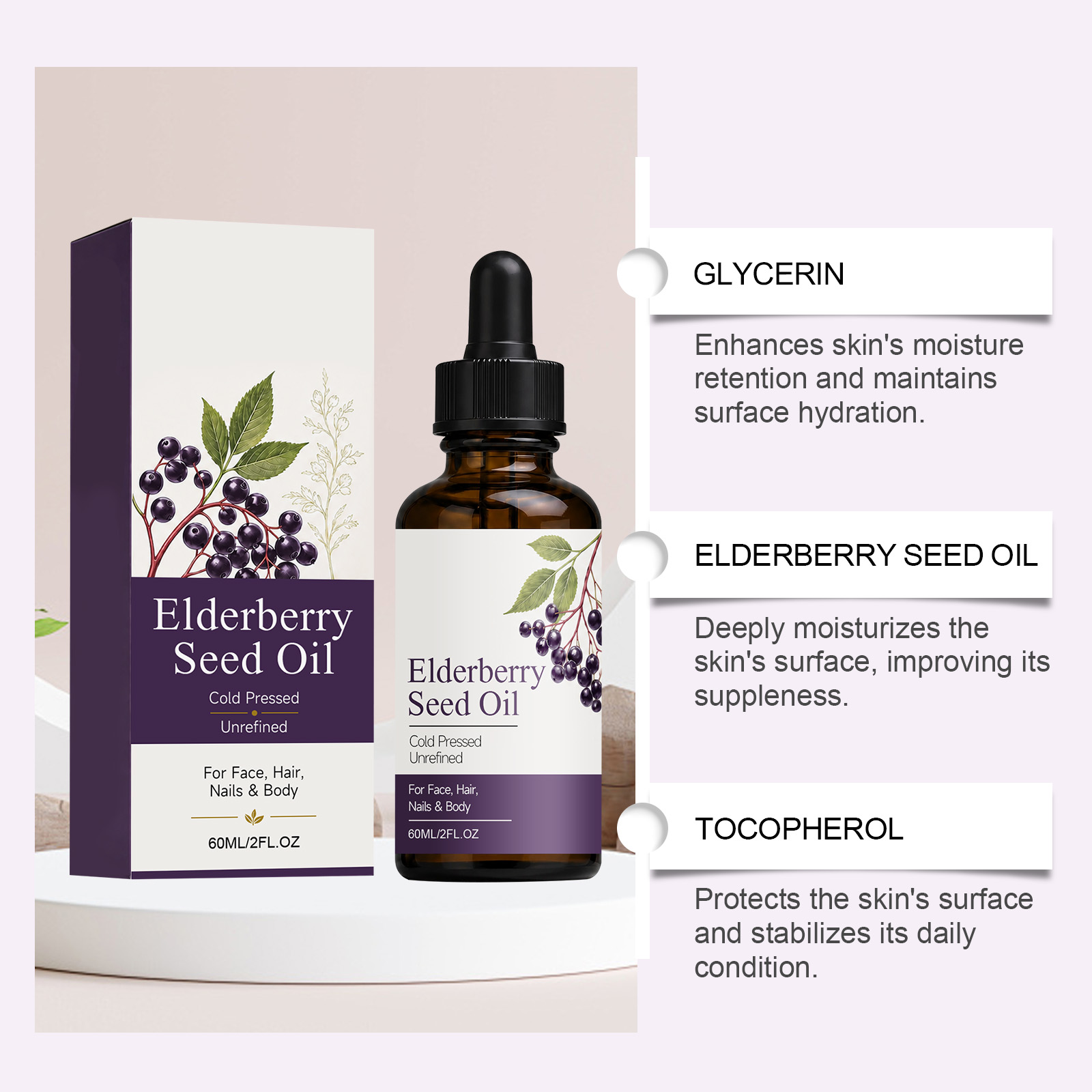 Elderberry Seed Nourishing Essential Oil Lock Moisture Soften Skin Delicate Skin Friendly Easy Smear Multipurpose Care Essential Oil