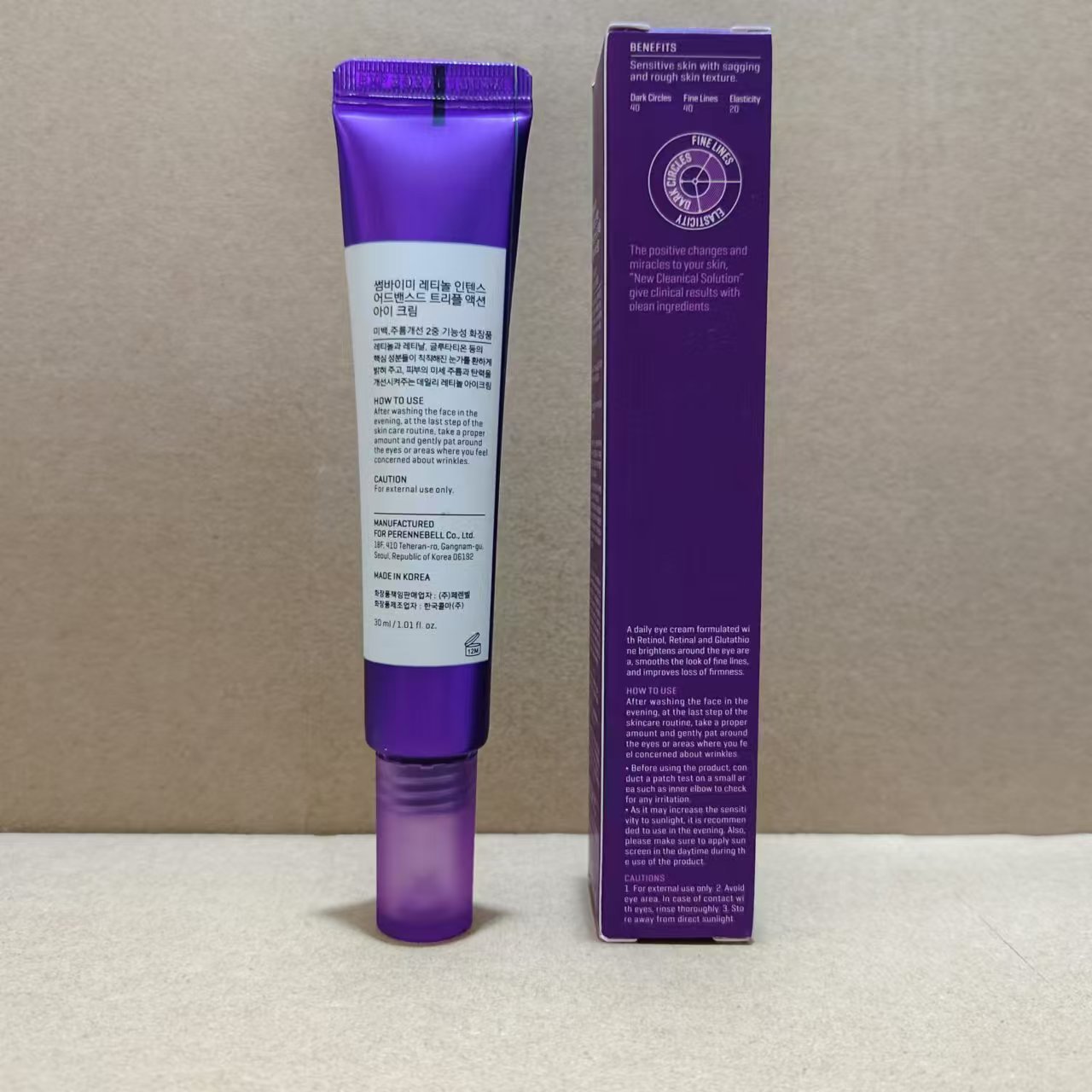 SOME BY MI Retinol Intense Advanced Triple Action Eye Cream 30ml