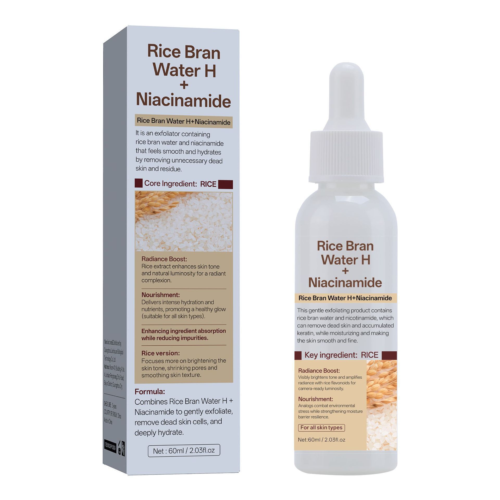 Rice Bran Water Niacinamide Exfoliating Ampoule Hydrating Brightening Daily Face Essence Serum 60ml