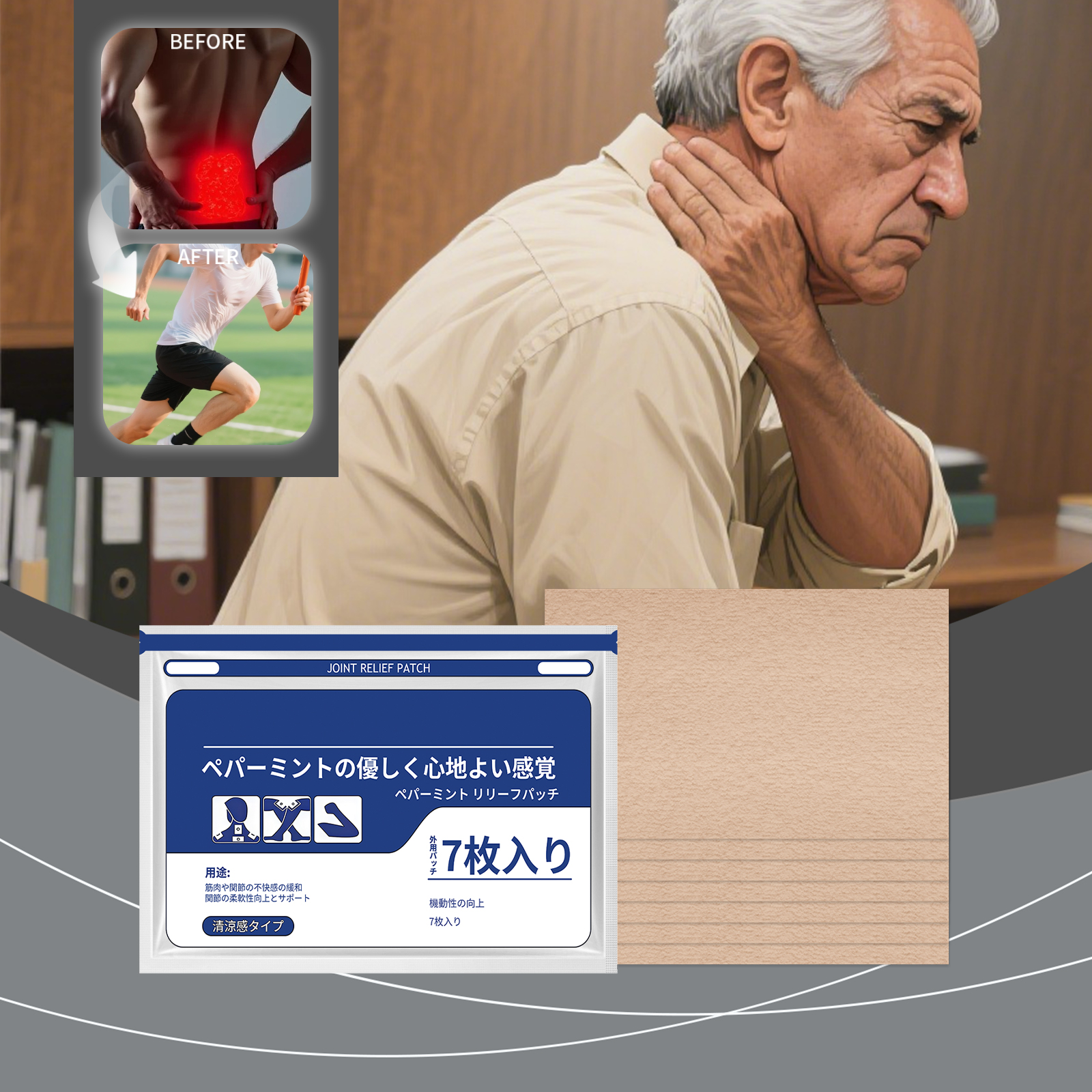 Joint Care Patch Daily Maintenance Mild Ingredients Comfortable Care Body Joint Protection Gentle Nourish Soft Safeguard