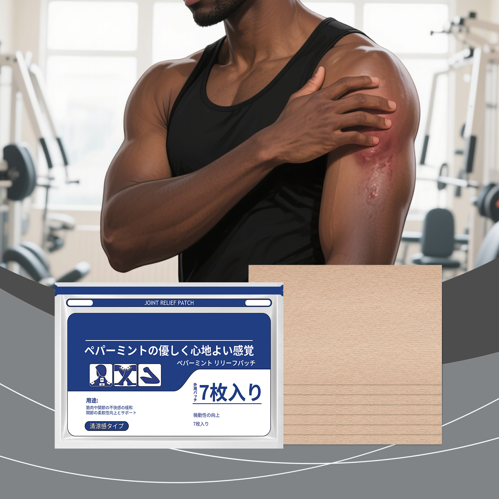 Joint Care Patch Daily Maintenance Mild Ingredients Comfortable Care Body Joint Protection Gentle Nourish Soft Safeguard