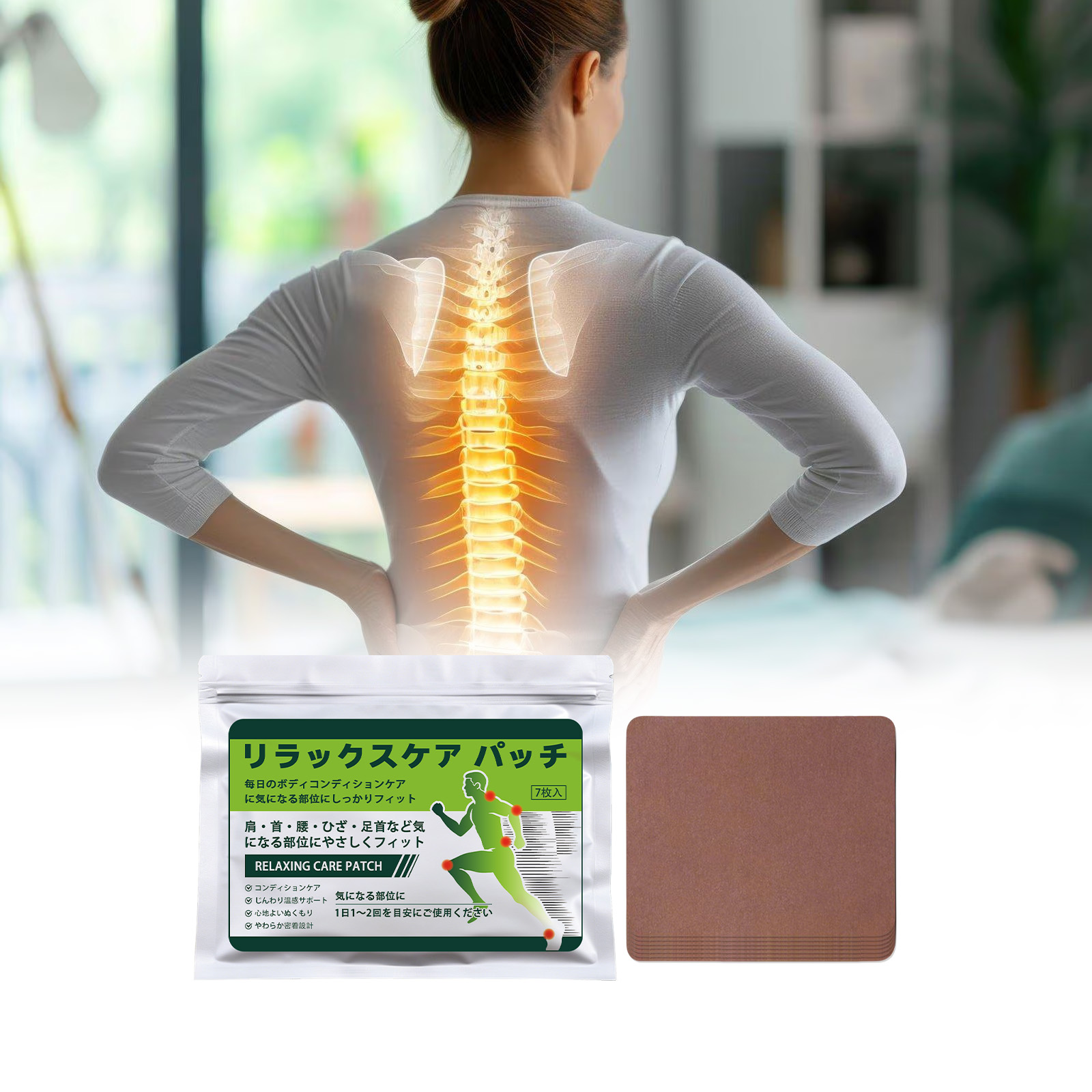 Body Care Patch Soft Material Skin Friendly Daily Mild Lightweight Breathable Cozy Easy Use Sticker