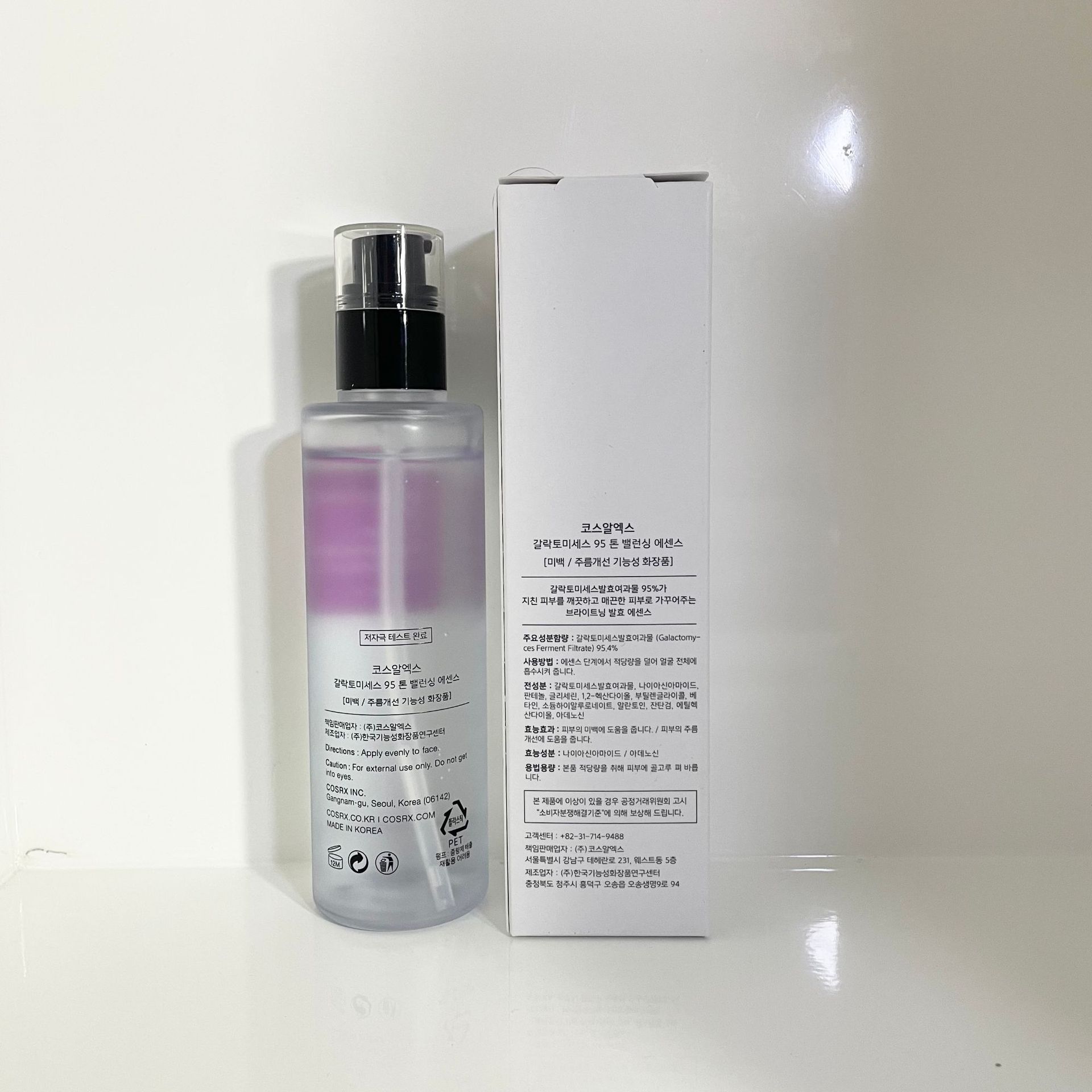 COSRX Galactomyces 95 Tone Balancing Essence 100ml