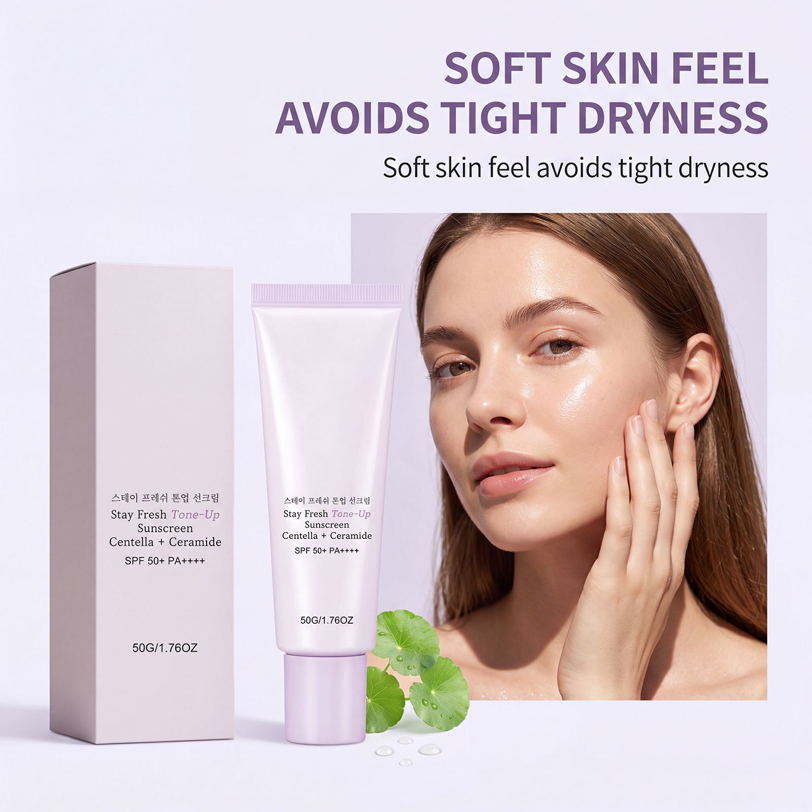 Brightening Protective Cream Hydrated Delicate Fresh Light Texture Daily Summer Outdoor Skin Care Barrier