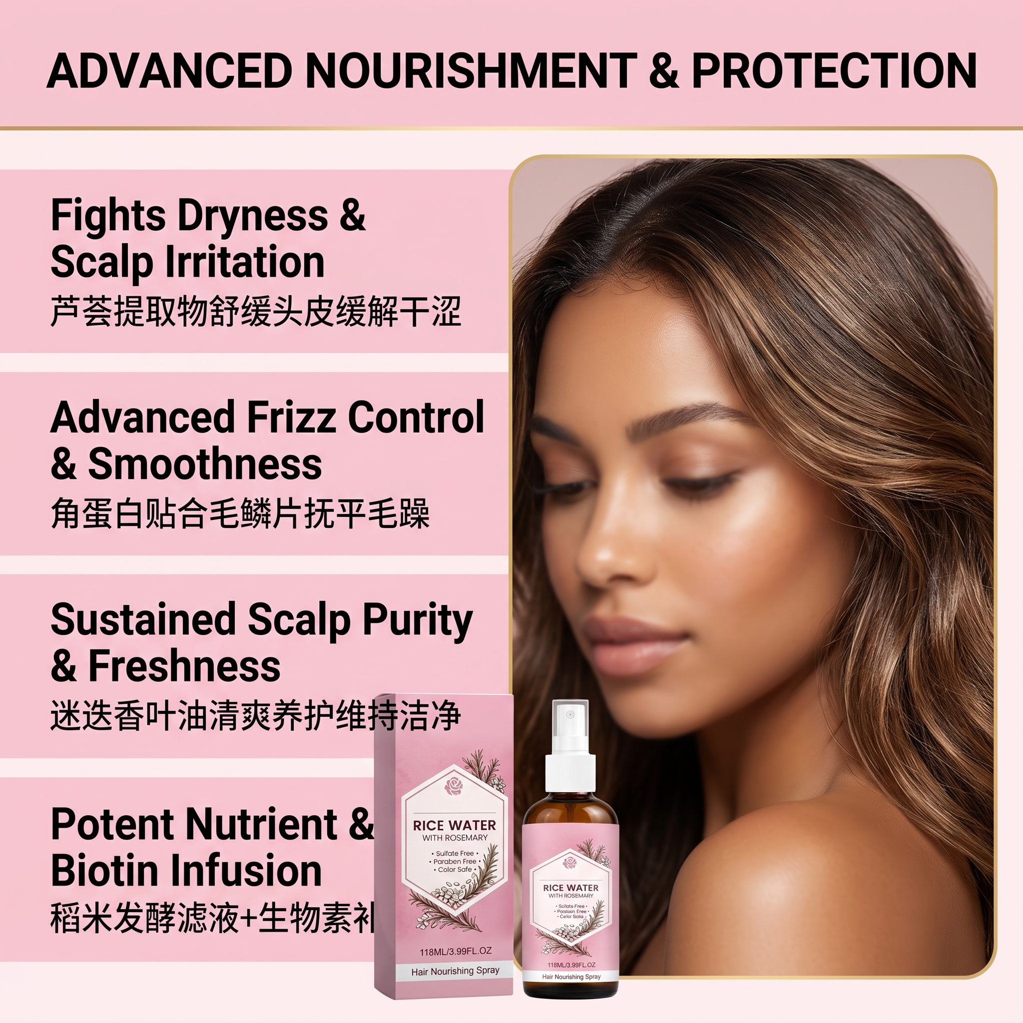 Hair Care Spray Mild Nourish Plump Natural Shiny Smooth Hair Strand Daily Hair Protect