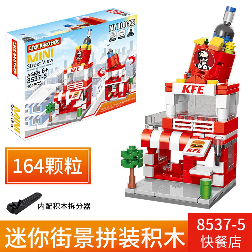 (Coffee) City Street View Building Blocks Model Building For Children Toys Education Building Bricks Toy Christmas Gifts Compatible with LEGO