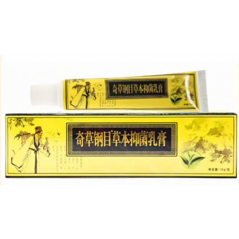 Natural Chinese Herbal Cream Organic Eczema Herbal Healing Cream Face Cream Body Cream Anti-itch Cream Ointment External Use