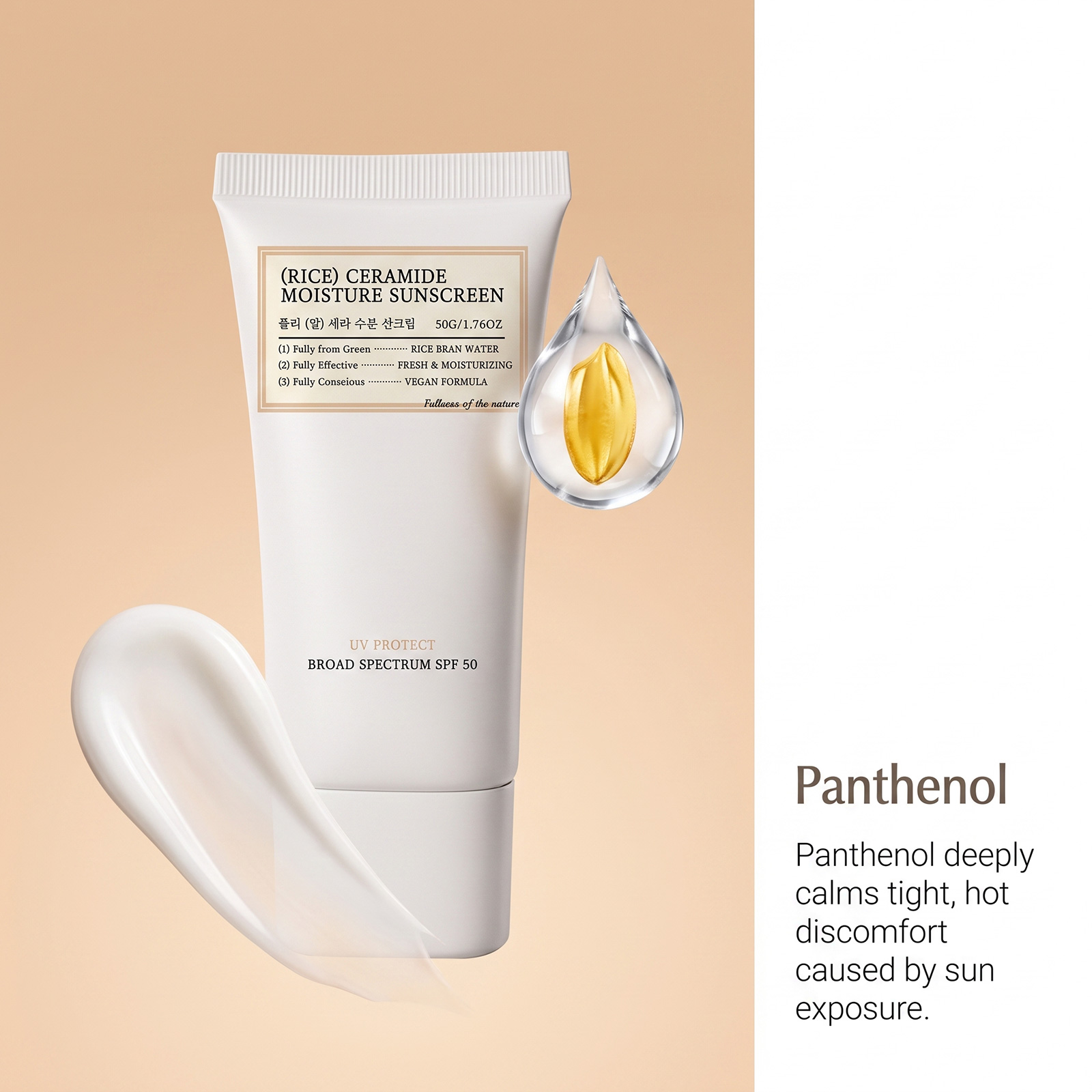 Rice Moisturizing Protection Lotion Mild Clean Light Hydrating Texture Care Skin Block Ultraviolet Ray