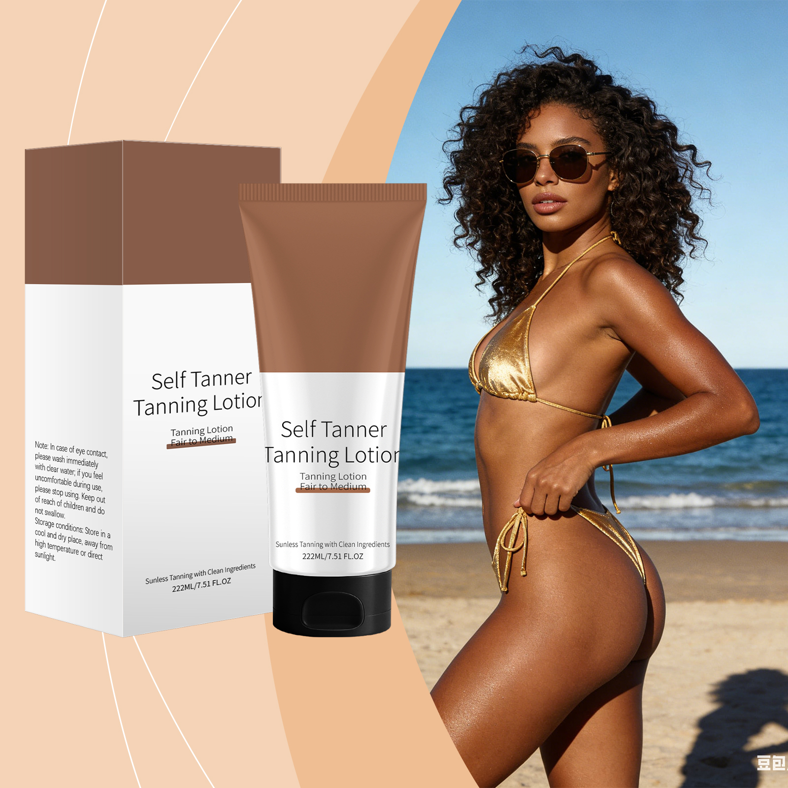 Tanning Skin Lotion Zero One Light Non Sticky Glossy Hydrating Outdoor Body Smear Cream Care Moisturizing Gentle