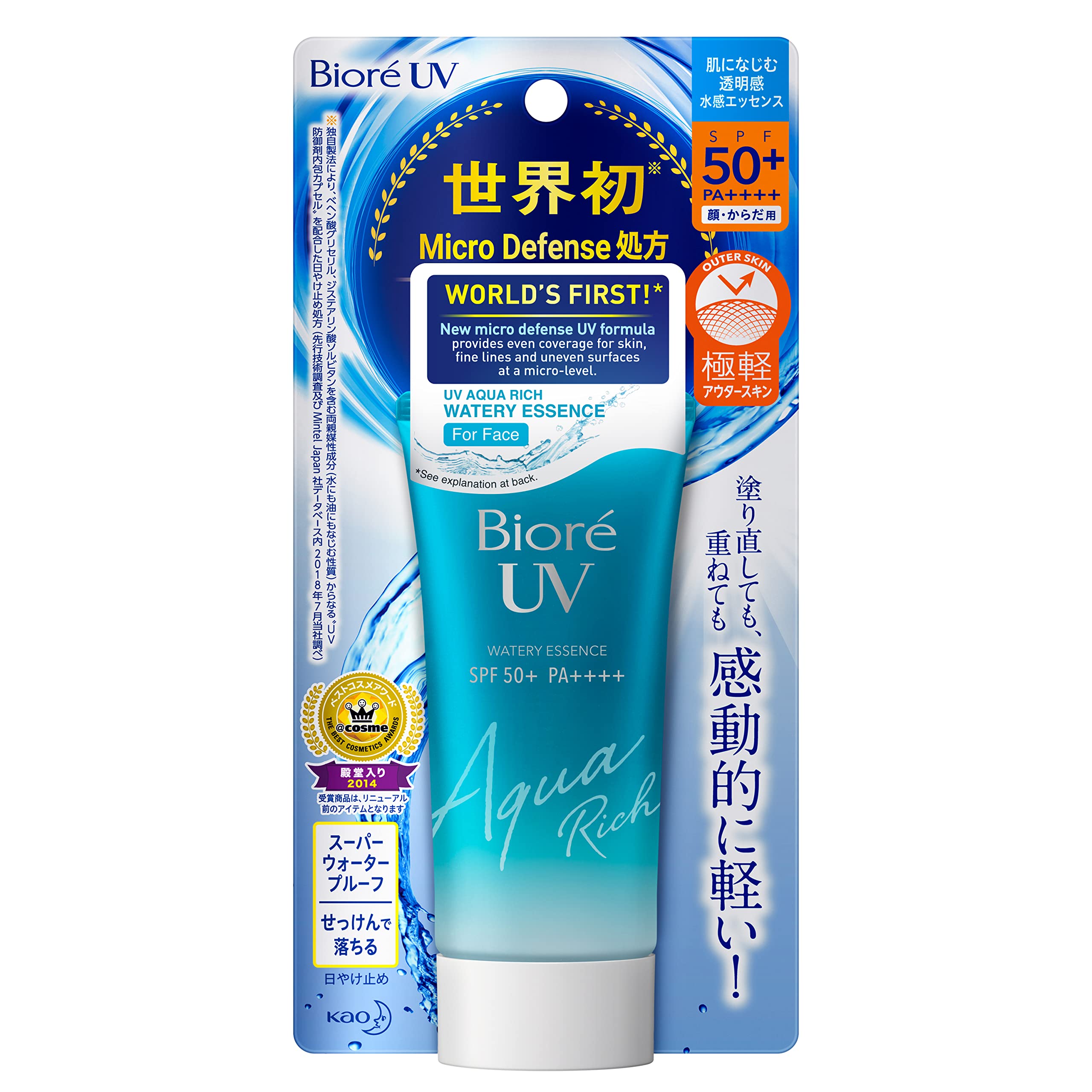 Biore Kao UV Aqua Rich Watery Essence SPF50 PA Sunblock Sunscreen Sun Cream UVA Protection