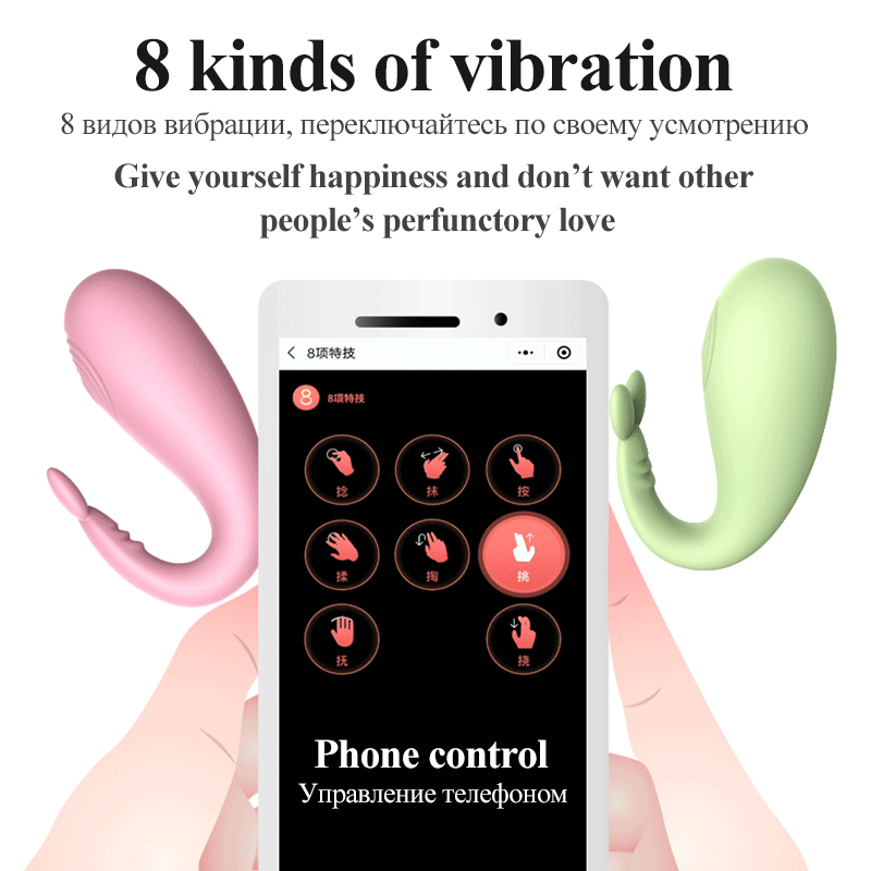 (Pink) Vibrating Sex Toys Egg Vibrators G-spot Massager Sex Toys for Women Orgasm Adult Game APP Remote Control USB Charging