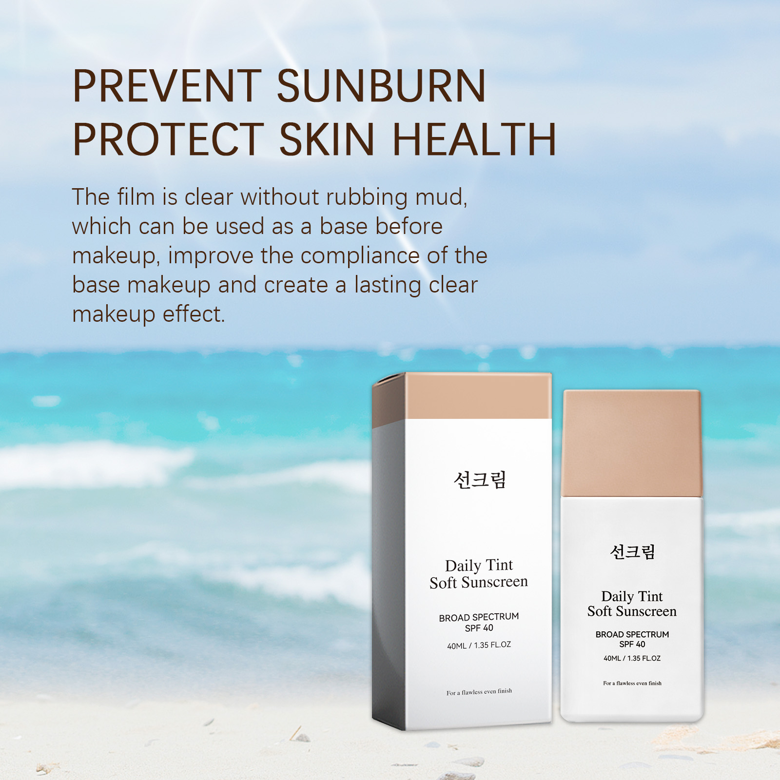 Daily Soft Protection Cream Refreshing Hydrating Light Gentle Care For Summer Outdoor Skin Daily Maintenance