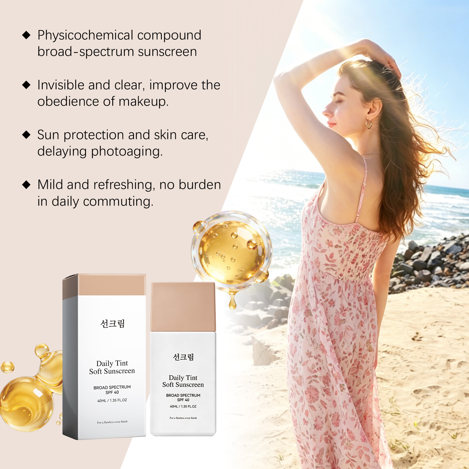 Daily Soft Protection Cream Refreshing Hydrating Light Gentle Care For Summer Outdoor Skin Daily Maintenance